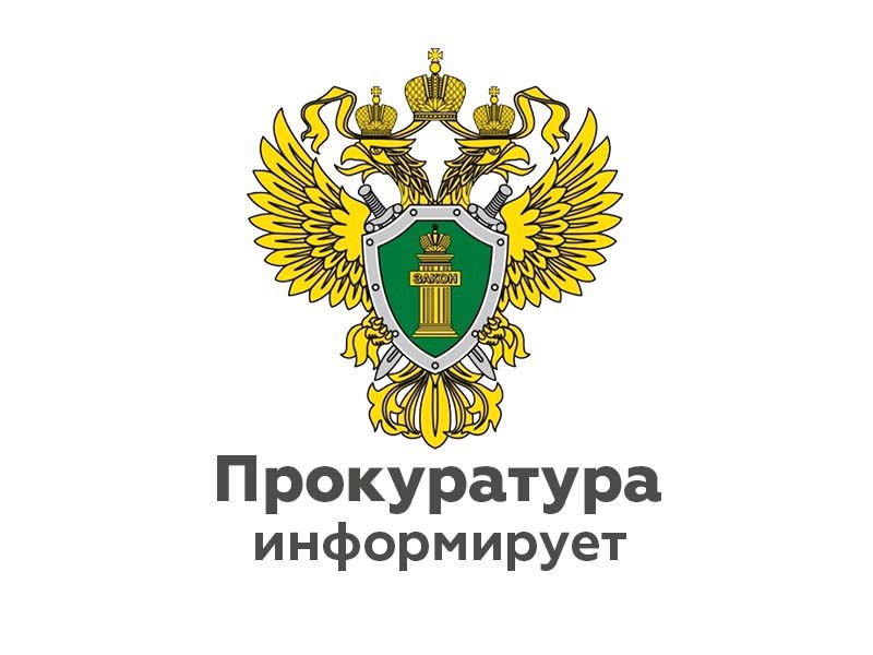 В Пестово местный житель осужден за неуплату алиментов.
