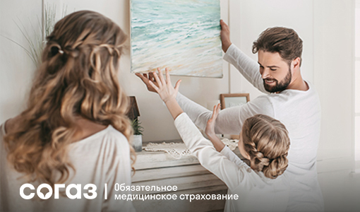 На защите здоровья.