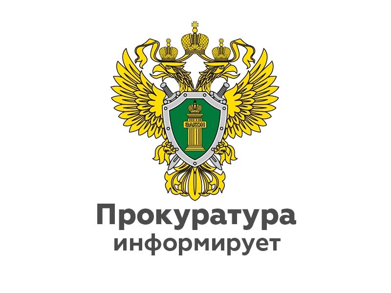 По требованию прокуратуры Солецкого района устранены нарушения законодательства о противодействии коррупции.