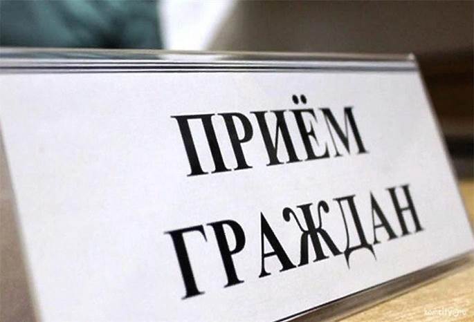 Выездной прием жителей Боровичского района прокурором Новгородской области. Выездной прием жителей Боровичского района прокурором Новгородской области.