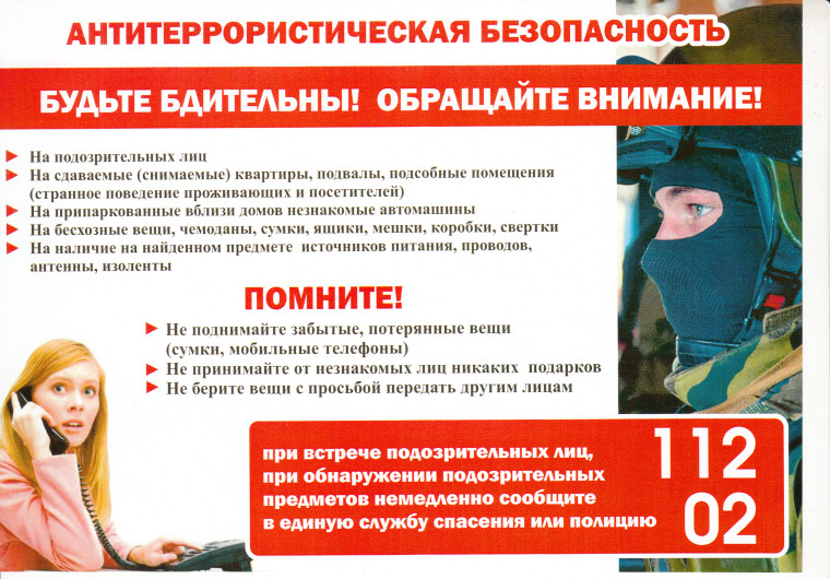 Уважаемые граждане!. Уважаемые граждане!.