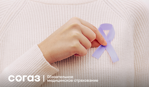 Не довести до цирроза: компания «СОГАЗ-Мед» информирует о мерах профилактики вирусных гепатитов. Не довести до цирроза: компания «СОГАЗ-Мед» информирует о мерах профилактики вирусных гепатитов.