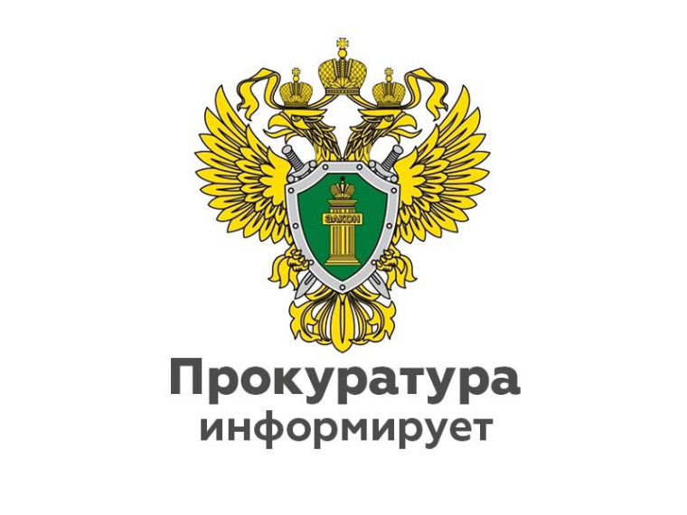Прокуратура Хвойнинского района добивается бесперебойного электроснабжения жителей муниципалитета. Прокуратура Хвойнинского района добивается бесперебойного электроснабжения жителей муниципалитета.