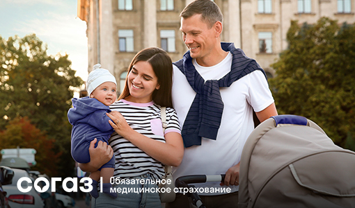 Шпаргалка молодым родителям от «СОГАЗ-Мед»: первый прикорм и календарь прорезывания зубов. Шпаргалка молодым родителям от «СОГАЗ-Мед»: первый прикорм и календарь прорезывания зубов.