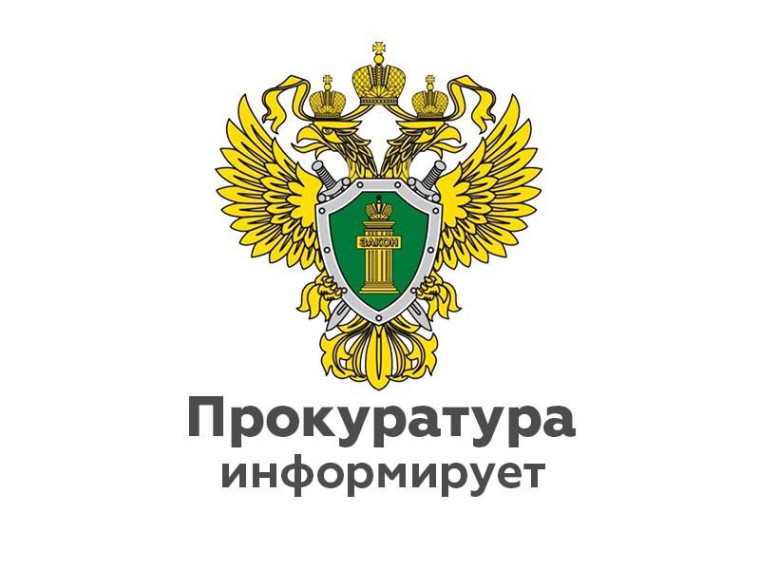 В Пестово местный житель осужден за неуплату алиментов. В Пестово местный житель осужден за неуплату алиментов.