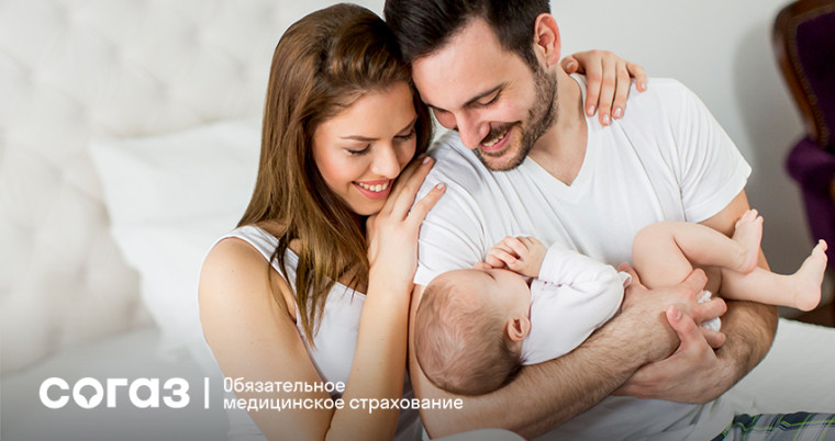 Здоровье по ОМС в 2025 году. Здоровье по ОМС в 2025 году.