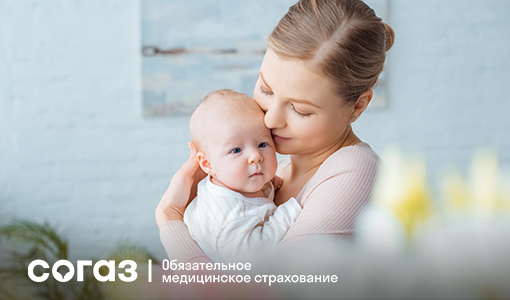 Шпаргалка молодым родителям от «СОГАЗ-Мед»: первый прикорм и календарь прорезывания зубов. Шпаргалка молодым родителям от «СОГАЗ-Мед»: первый прикорм и календарь прорезывания зубов.