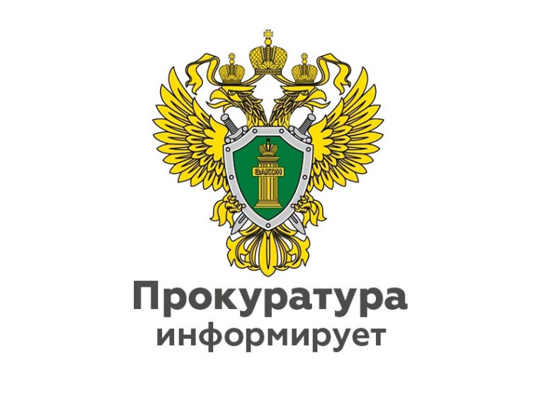 По требованию прокуратуры Мошенского района дошкольное образовательное учреждение оборудовано противоскользящими полосами. По требованию прокуратуры Мошенского района дошкольное образовательное учреждение оборудовано противоскользящими полосами.